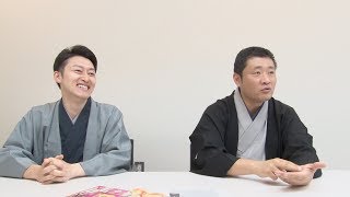 前代未聞の落語×長唄ミュージカルに挑む！ 立川志の春・杵屋佐喜にインタビュー