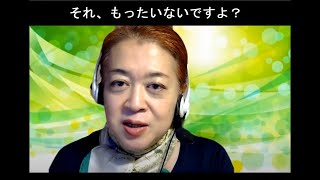 【1分で心の姿勢が変わる】パートナー候補と出会う前に準備しておきたいこと