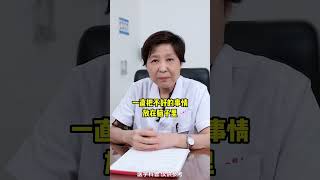 为什么你总是开心不起来 #开心 #情绪 #情绪管理