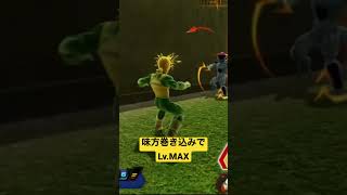 【全キャラ可能実践向けヒートブラストLv.Max方法】 #dragonball #ドラゴンボール #ゲーム #zenkai #short #shorts