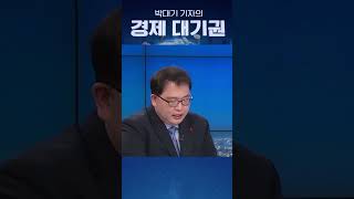 난방비 폭탄도 부익부 빈익빈? #shorts / KBS