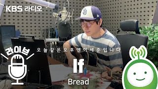 Bread \