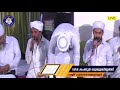 live ചെലൂര്‍ ഖുത്വുബിയ്യത്ത് cheloor quthubiyyath