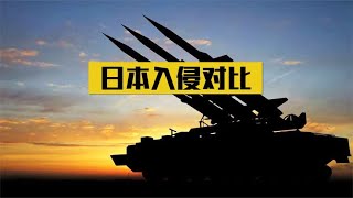 为何日本入侵中国14年，只打了一次印度就放弃？背后隐藏三大原因