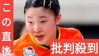 １６歳張本美和が史上最年少Ｖ王手！強すぎる…伊藤美誠に４－０圧倒ストレート勝ちで２大会連続決勝進出