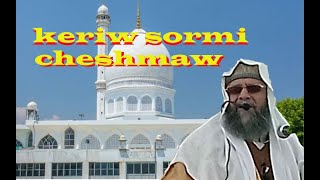 naati Shareef// keriw sormi cheshmaw//by Movlana Riyazul Haq noorabadi sahab