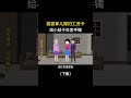 婆婆拿儿媳妇工资卡，给小姑子买金手镯（下集） 原创动画 婚姻家庭情感 情感动画故事