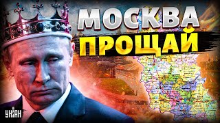 Москва, прощай! В Пскове хотят независимости: возрождается новая республика. Все устали от Путина