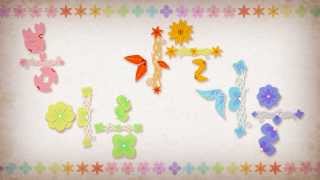 Animated Typeface