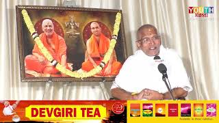 Guru Gunagan of H.H Shrimad Sudhindra Thirtha Swamiji | Chempi Sri Umesh Bhat | Watch Video