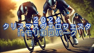 モリコロパークに現れたプロ三味線奏者【レース参戦動画１】