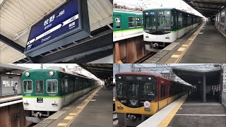 ［京阪電気鉄道］京阪本線 牧野駅を発着、通過する車両たち