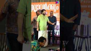 ചുമ്മാതല്ല എല്ലാവരും ഈ മനുഷ്യനെ ഇത്രയേറെ സ്നേഹിക്കുന്നത്  #mammooty #mammookafans  #mammoottyfans