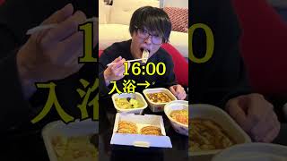 100億円を稼ぐテスタの1日【普段、何してるの？】 #テスタ #投資 #NISA #お金  #株