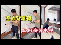 一个把安装师傅都吓跑的背景墙有多可怕，看如何征服它