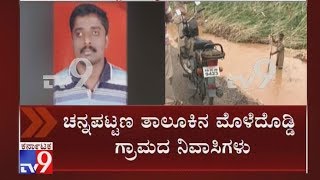 2 Men Washed Away in Rain Water While Crossing a Ravine in Ramanagara