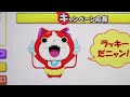 噂の15時に当選！？レジェンドメダル『イケメン犬』ymc動画3回目レビュー！妖怪ウォッチ 妖怪メダランドキャンペーン