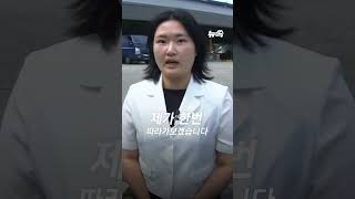 '택배없는 날'에도 250개 배송…폭염과 과로에 노출된 '쿠팡 기사들'｜뉴쓱 #JTBC #Shorts