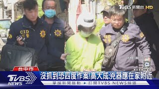 定罪需「一刀斃命」 高大成: 頭顱.內臟.凶器關鍵證據｜TVBS新聞 @TVBSNEWS02