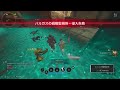 『thefirstdescendant』 109 参加型リアクター ザファーストディセンダント