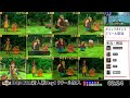 【ミラー】dq8 rta 新人戦 day1（ネタバレあり）