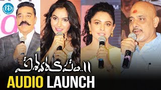 Vishwaroopam 2 Movie Audio Launch Event || Kamal Hassan || Pooja Kumar || Andrea Jeremiah