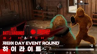 저티어 DAY EVENT ROUND 하이라이트 | 2025 배틀그라운드 멸망전 시즌1