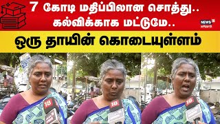 7 கோடி மதிப்பிலான சொத்து - கல்விக்காக மட்டுமே | Madurai Poornam Education | N18V