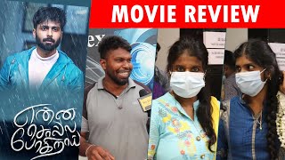 Enna Solla Pogirai Public Review | Enna Solla Pogirai Movie Review | Ashwin | Hariharan