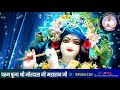 श्री चैतन्य महाप्रभु shri krishna chaitanya mahaprabhu katha day 9 shri gaurdas ji maharaj