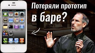 Самая БОЛЬШАЯ ОШИБКА Apple