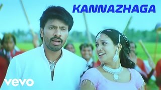 Madhurai Sambavam - Kannazhaga Video | Harikumar, Karthika | John Peter