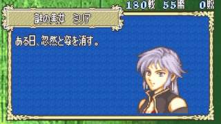 Let S Play Fe7if Final Capter Part 6 改造 ファイアーエムブレム 烈火の剣if プレイ動画 Let S Play Fe7if Final Capter Part 6 改造 ファイアーエムブレム 烈火の剣if プレイ動画