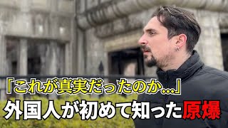 言葉が出てこない...外国人が広島原爆ドームで衝撃を受けた光景。海外では教わらない、現実を見てきました。