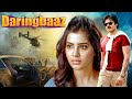 Pawan Kalyan's SOUTH SUPERHIT MOVIE 2024 - Daringbaaz | Samantha | Blockbuster | Trivikram Srinivas