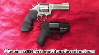 ปืน.357/ ทดสอบยิงเปรียบเทียบ ระหว่าง Rhino และ  S\u0026W686