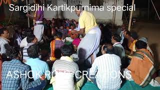 Sargidihi Kartikpurnima program 2021