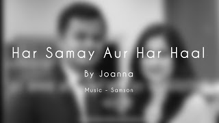 Har samay aur Har haal || हर समय और हाल और हर परिस्थितियों में || songs of zion || Christian songs