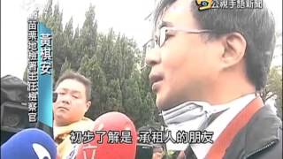 20151228 公視手語新聞