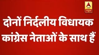 कर्नाटक: बहुमत परीक्षण आज, दोनों निर्दलीय विधायक अब तक कांग्रेस के साथ | ABP News Hindi