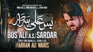 Bas Ali Sardar | Farhan Ali Waris | 2023 | 1445