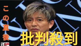 木村拓哉“身長サバ読み”説に最終結論 「これは絶対的な証拠」TVで靴下を脱ぎ判明した\