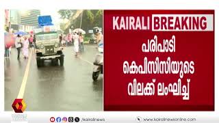 മലപ്പുറത്ത് KPCCയെ വെല്ലുവിളിച്ച് എ ഗ്രൂപ്പിന്റെ ശക്തിപ്രകടനം| Aryadan Shoukath | Malappuram