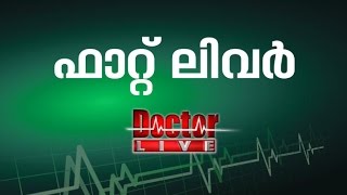 Fat Liver | കരളിലെ കൊഴുപ്പ്  | Doctor Live 1 Apr 2017