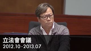 2013.02.20 - 01 黃毓民：全民制憲，重新立約（「落實雙普選」修正案）