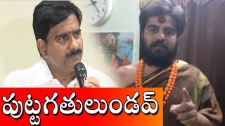 మంత్రి దేవినేనికి విశ్వ హిందూ పరిషత్ వార్నింగ్| Vishva Hindu Parishad Warning to Devineni | HMTV