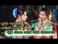 Chuni Bagarti // Panchami Nanda // R Media Odisha Challange Mahila Danda //