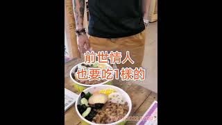 嘉義美食.#最強手切滷肉飯餐盒 #阿忠師手切滷肉飯 [嘉義] 獨家去皮手切滷肉飯 #嘉義美食 #最強古早味手切滷肉飯 #嘉義遊來吃也值得 #食尚玩家.推薦 #手切滷肉飯 #嘉義遊必吃 #滷肉飯