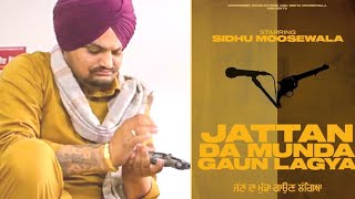 Jattan Da Munda Gaun Lagya | Sidhu Moose Wala | Ambardeep Singh | Punjabi Movie 2022 | Punjab Hub