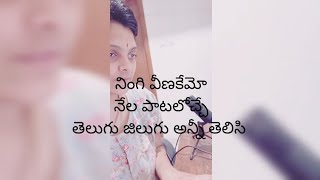 ప్రియతమా నను పలకరించు | Priyatama